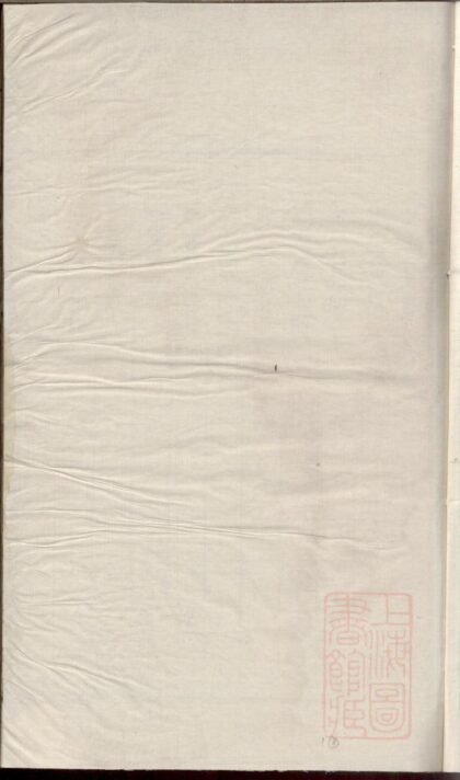 01012 黄坑吴氏宗谱 0.jpg