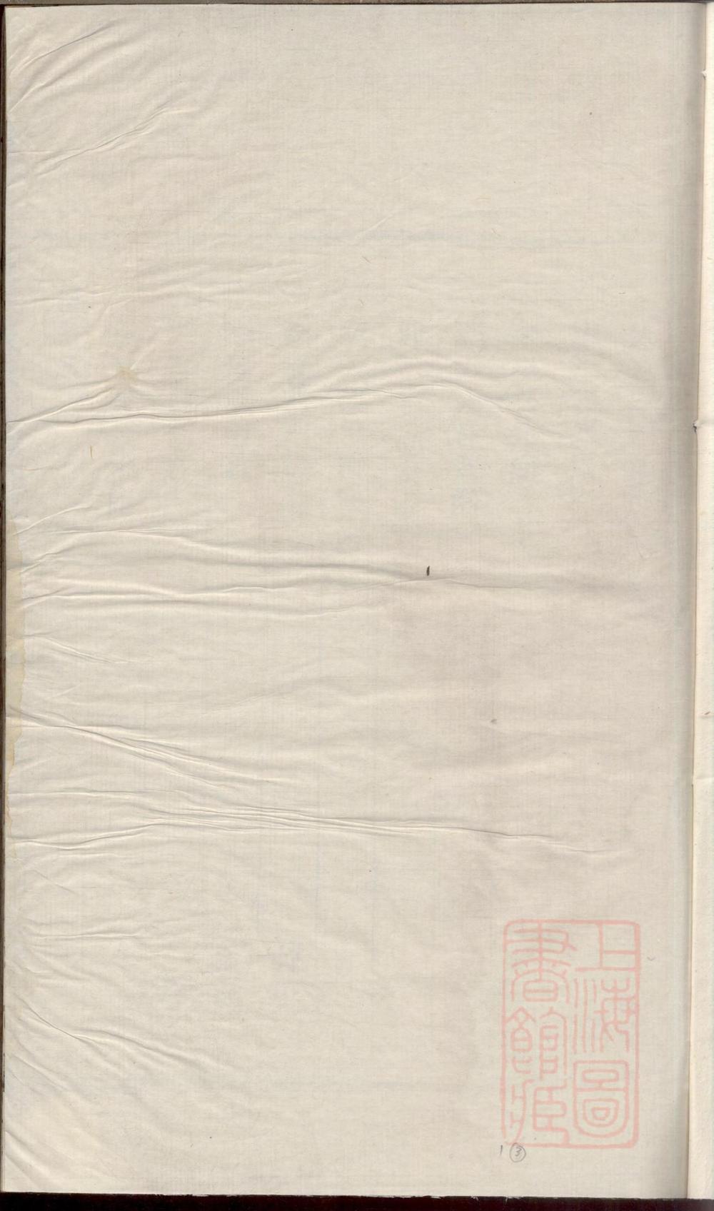 _黄坑吴氏宗谱_