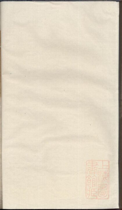 01014 根溪陈氏宗谱 0.jpg