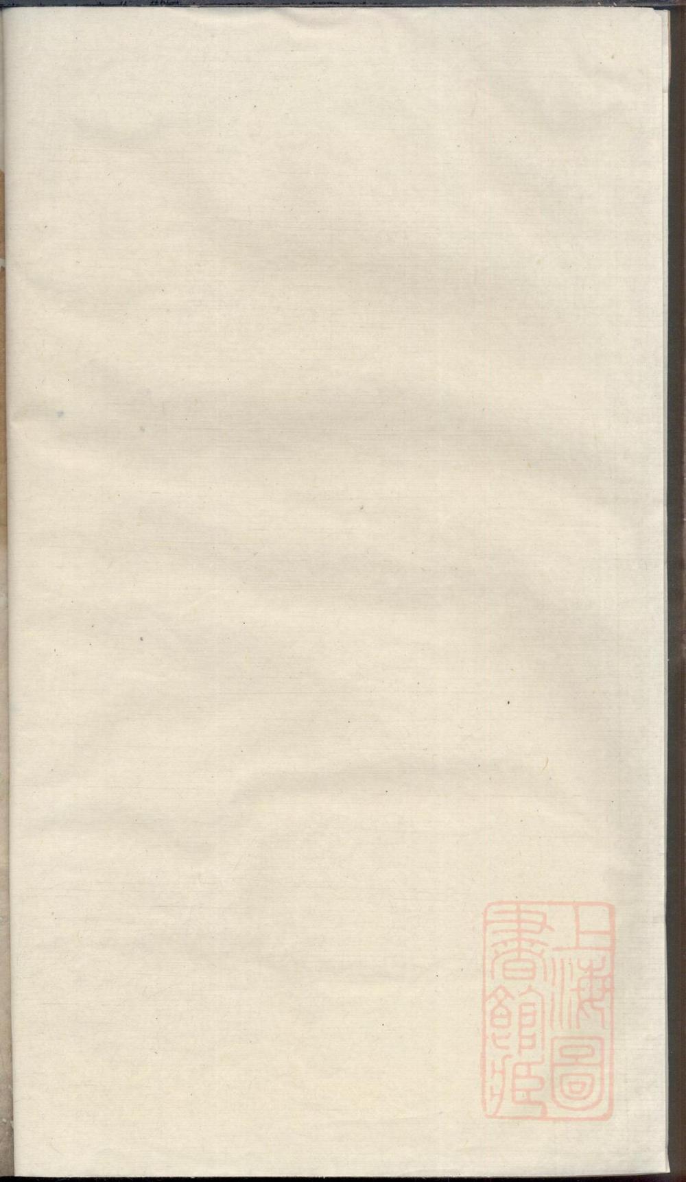 _根溪陈氏宗谱_