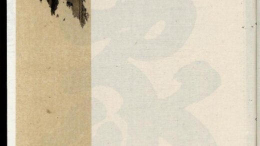 01017 金华雅畈叶氏宗谱 0.jpg