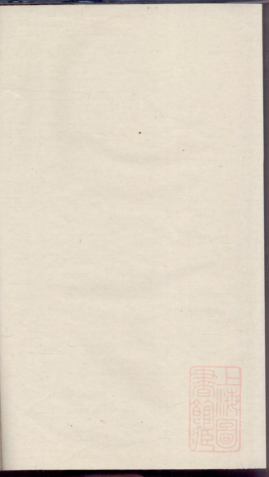 _海虞季氏宗谱_