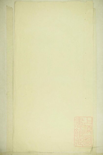 01023 钱氏宗谱 0.jpg