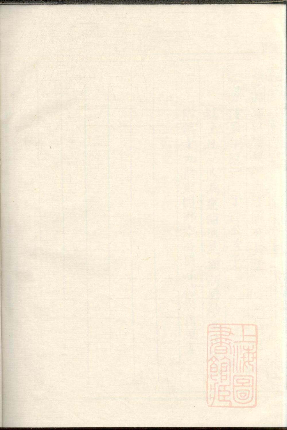 _黄砶新桥管氏宗谱_