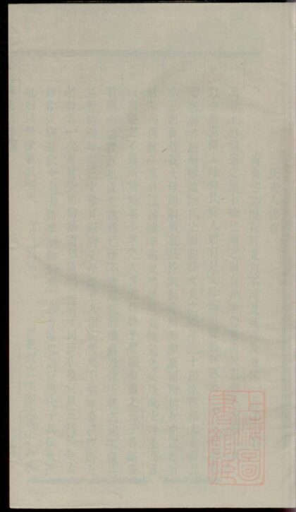 01026 杜门傅氏宗谱 0.jpg