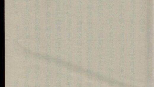 01026 杜门傅氏宗谱 0.jpg