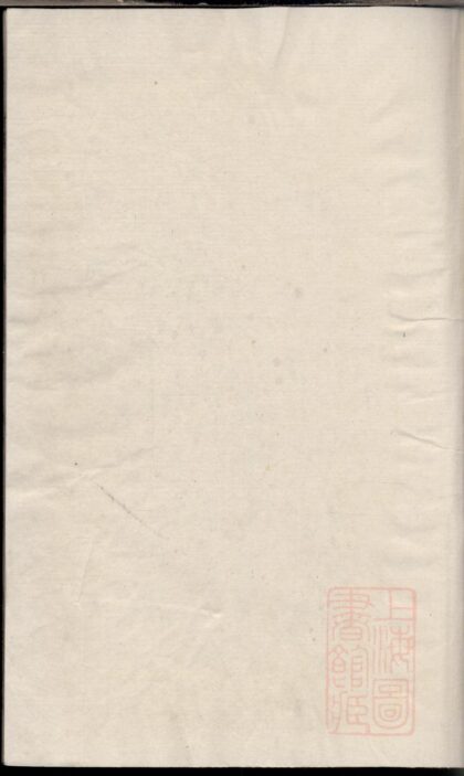 01027 丁氏族谱 0.jpg