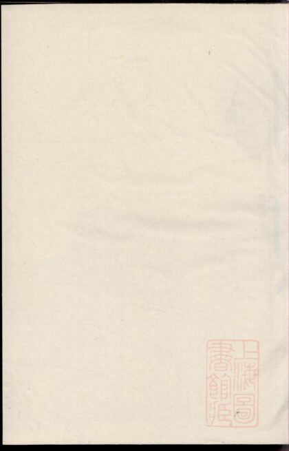 01029 履坦徐氏宗谱 0.jpg