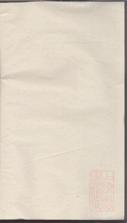 01034 何氏宗谱 0.jpg