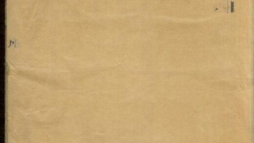 01036 海宁陈氏家谱 0.jpg