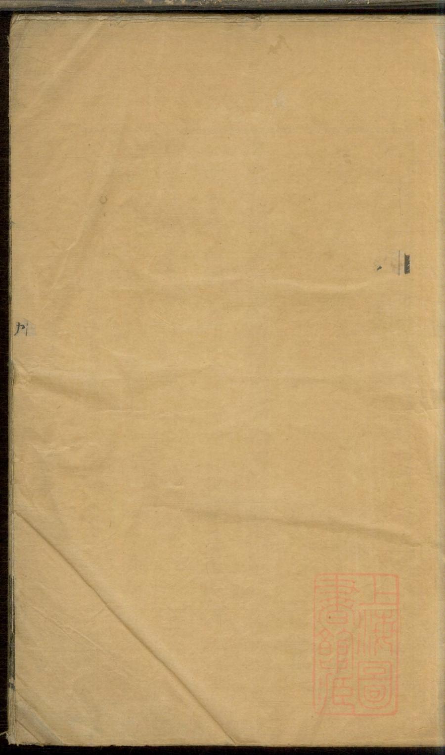 _海宁陈氏家谱_