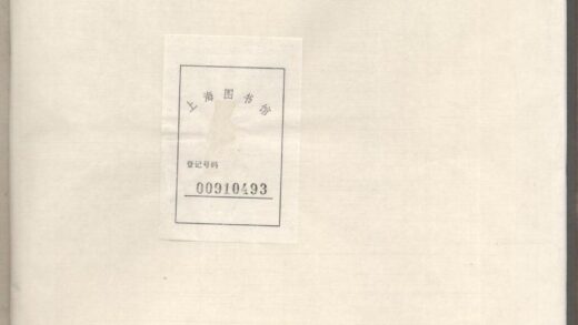 01038 古虞金氏宗谱 0.jpg