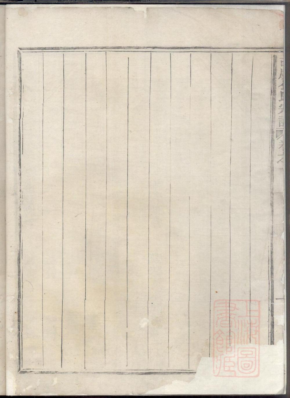 _古虞金氏宗谱_