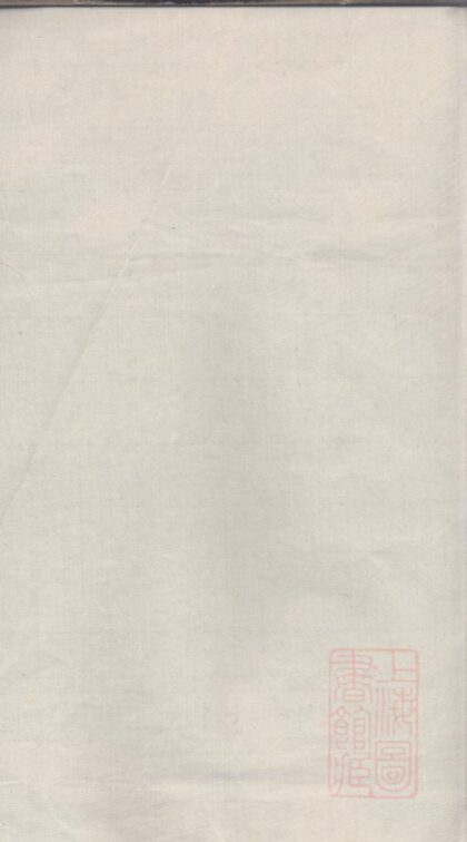 01039 古吴西洞庭马氏家乘 0.jpg