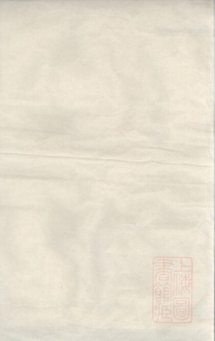 01040 高阶余氏宗谱 0.jpg