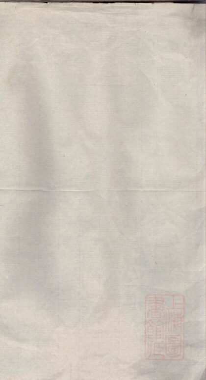 01041 凤山何氏宗谱 0.jpg