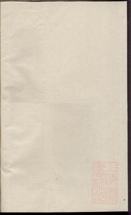 01042 冯氏族谱续编 0.jpg