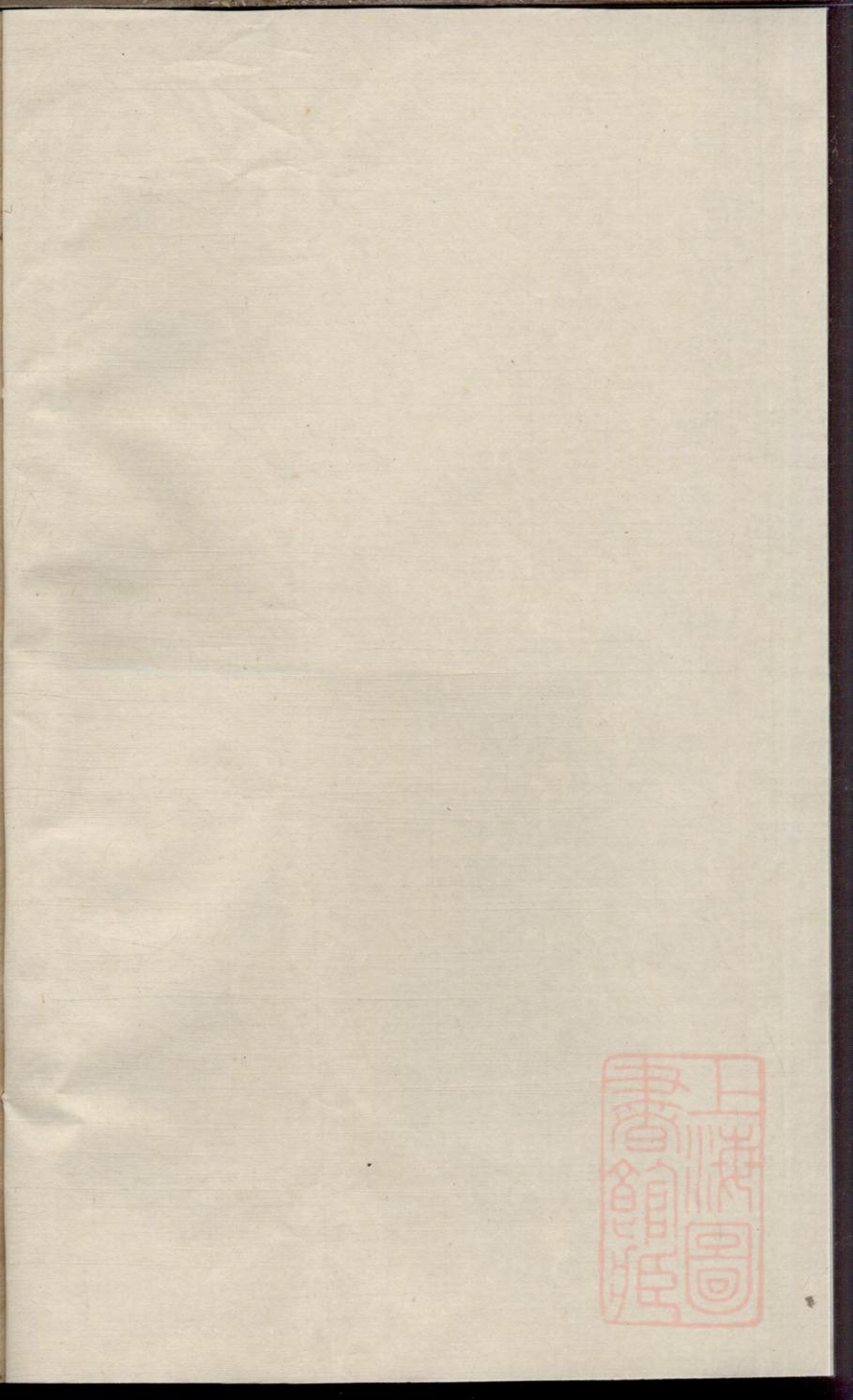 _冯氏族谱续编_