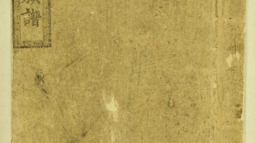 01047 刘氏合修族谱 0.jpg