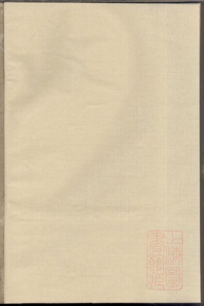 01048 兰风魏氏宗谱 0.jpg