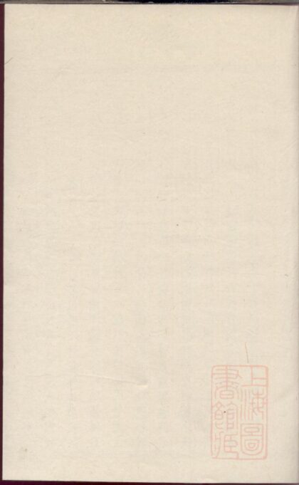 01049 靖安方氏宗谱 0.jpg