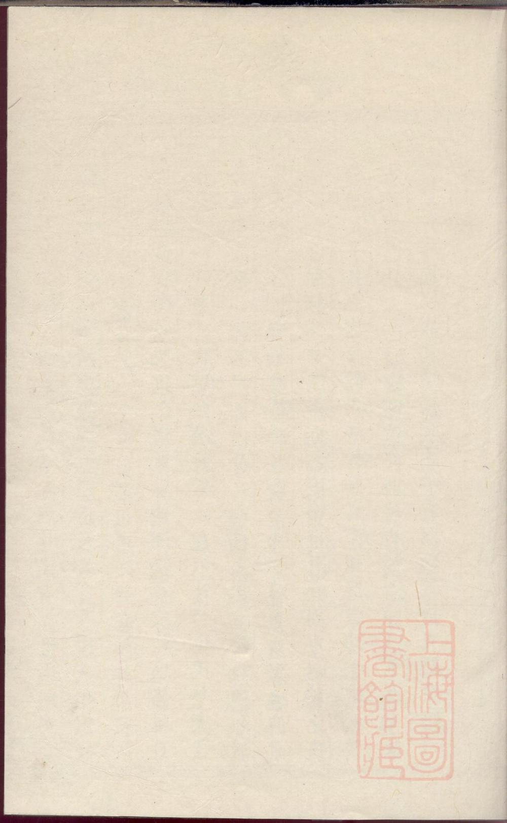 _靖安方氏宗谱_