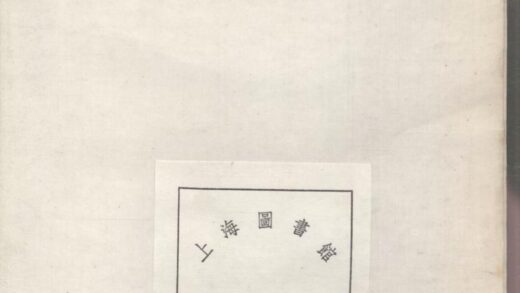 01050 金汇塘姚氏家乘 0.jpg