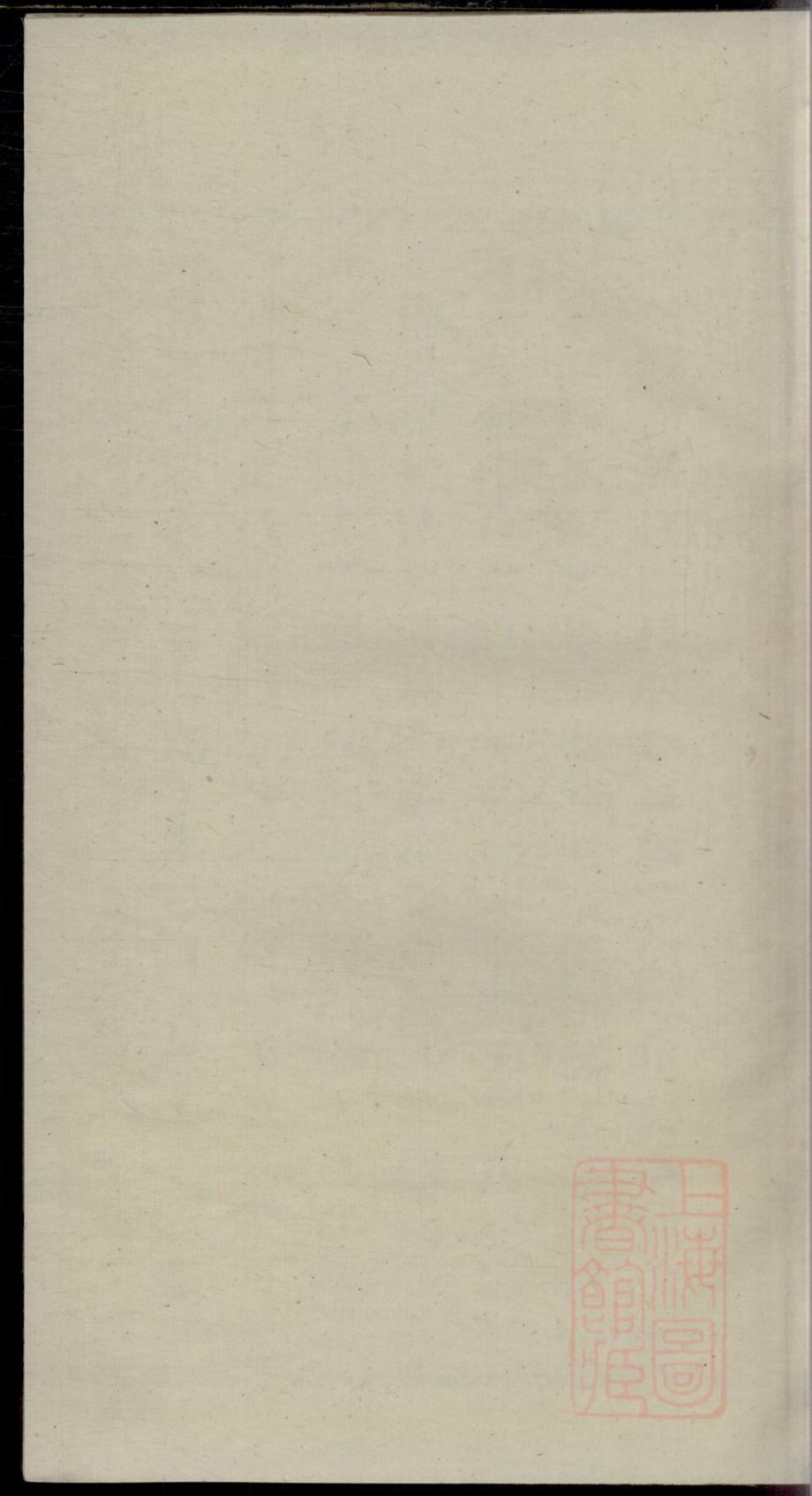 _暨阳王氏宗谱_