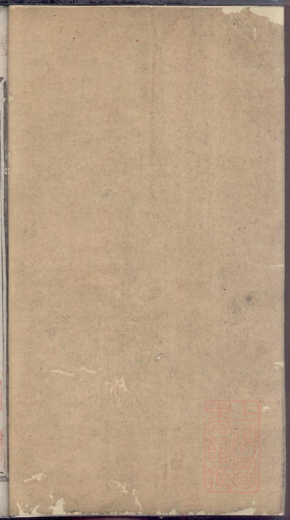 _暨阳上林斯氏两世三节图题辞_