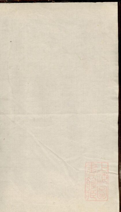 01057 简氏续修族谱 0.jpg