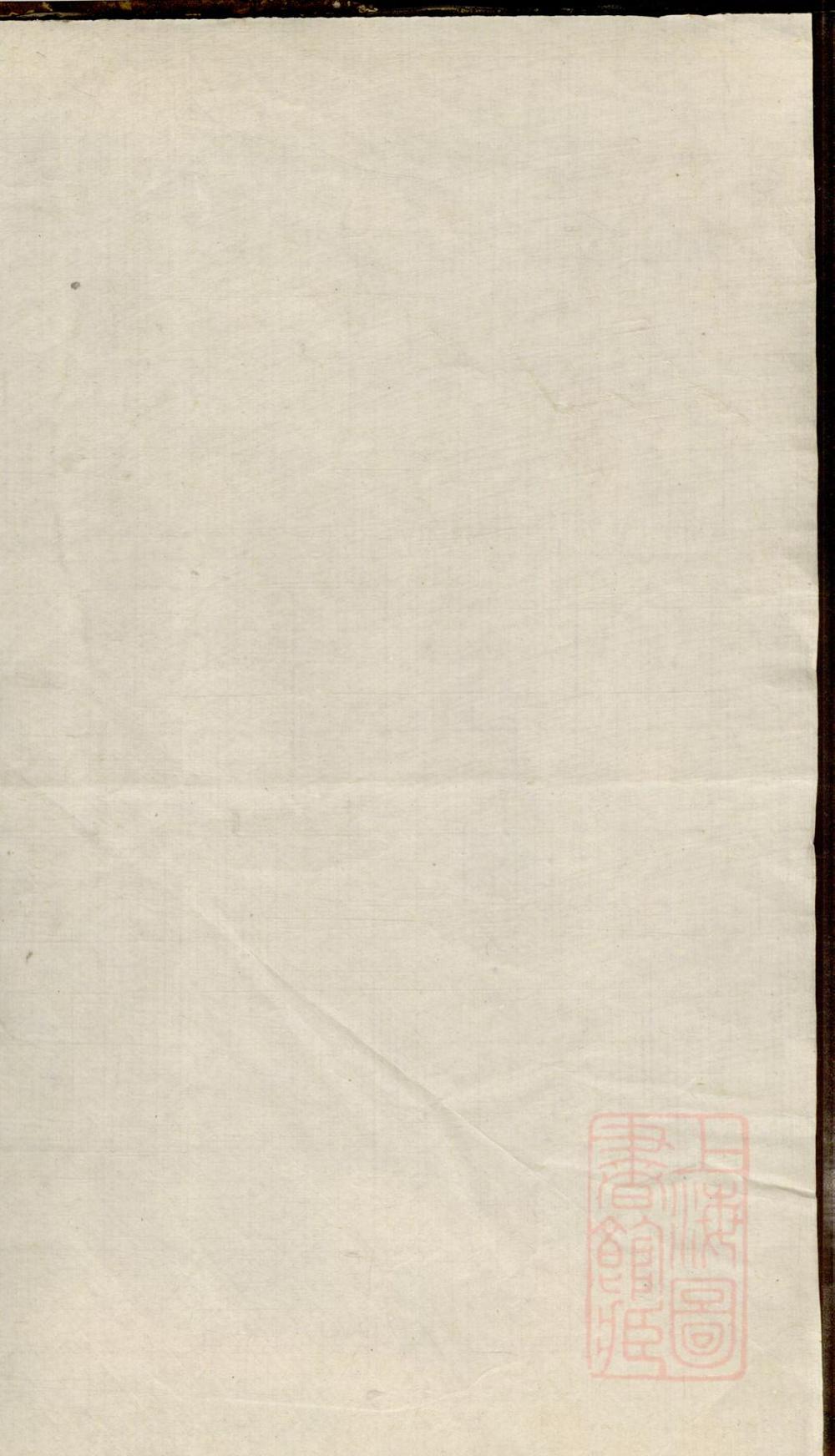 _简氏续修族谱_