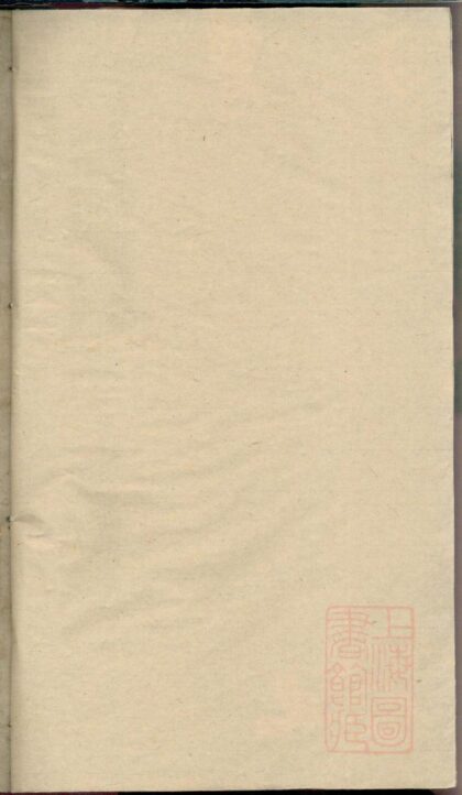 01059 黄氏族谱 0.jpg