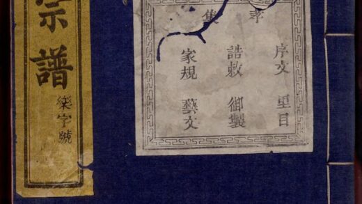 01060 黄氏宗谱 0.jpg