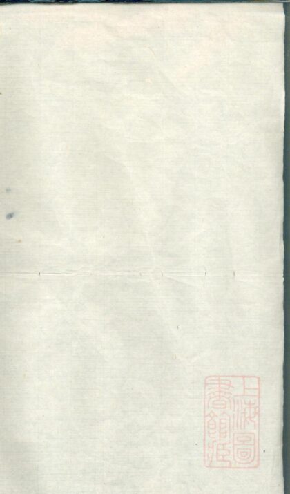 01061 郭氏族谱 0.jpg