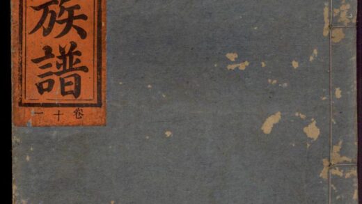 01062 韩氏族谱 0.jpg