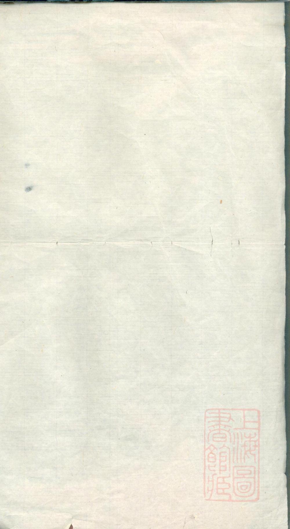 _定阳季氏宗谱_