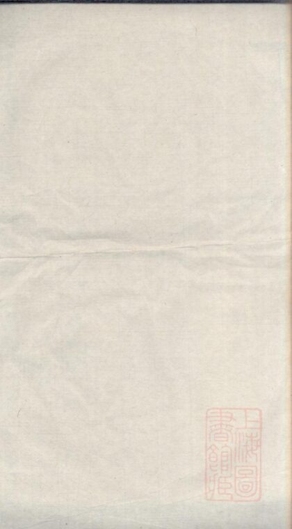 01064 陈氏族谱 0.jpg