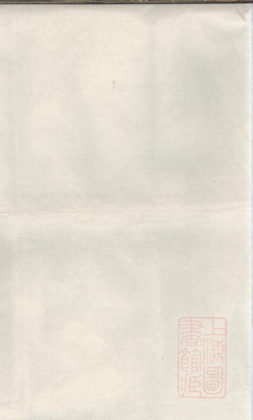 _浦阳龙山陈氏宗谱_