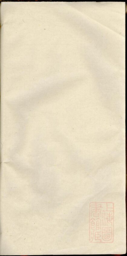 01068 南坦水西下怡胡氏合谱 0.jpg