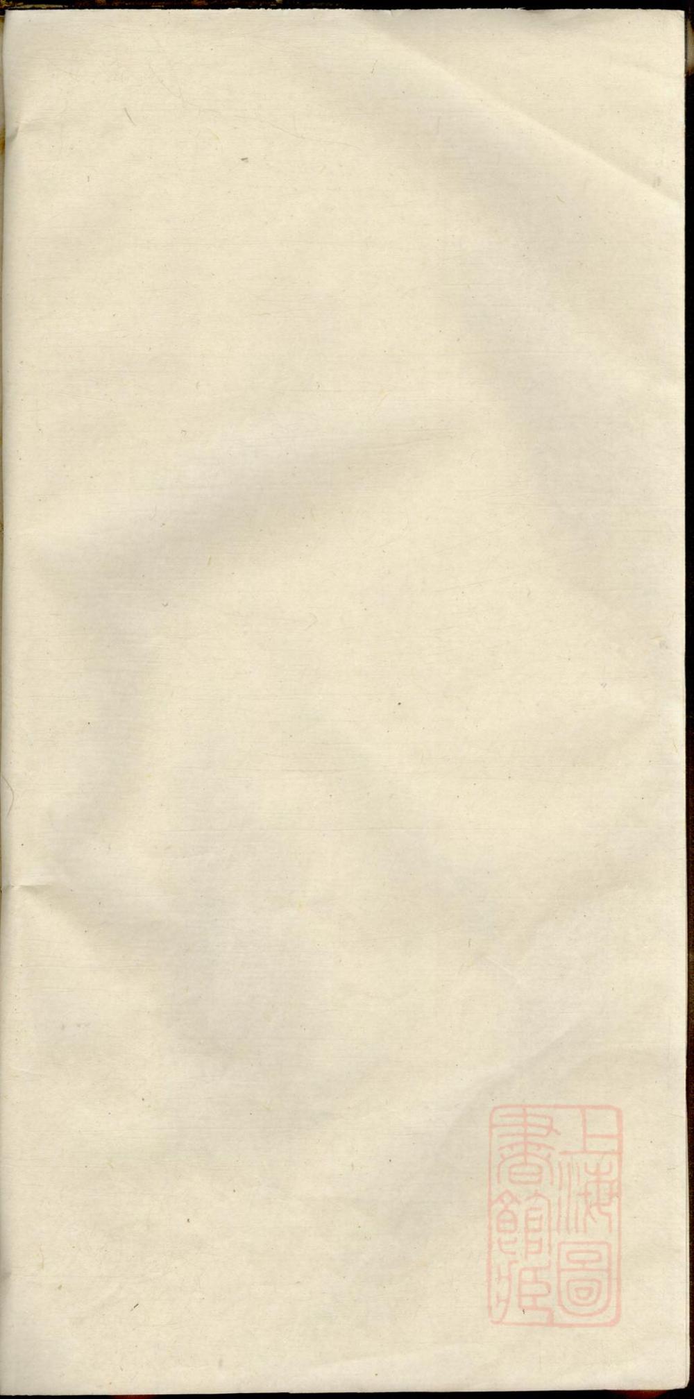 _南坦水西下怡胡氏合谱_