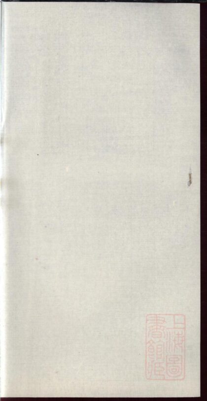 01069 柯氏宗谱 0.jpg