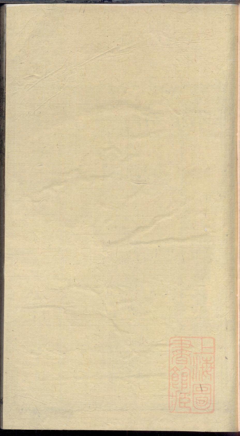 _醴陵楠桥颜氏支谱_