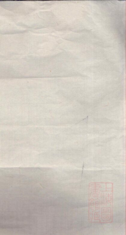 01071 雷氏宗谱 0.jpg