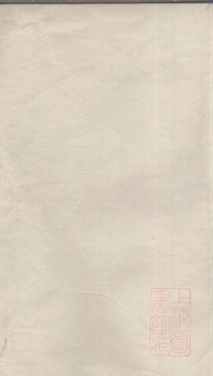 01074 顾氏宗谱 0.jpg