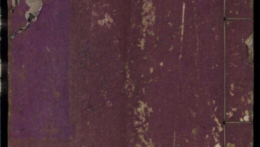 01086 春谷奚氏宗谱 0.jpg