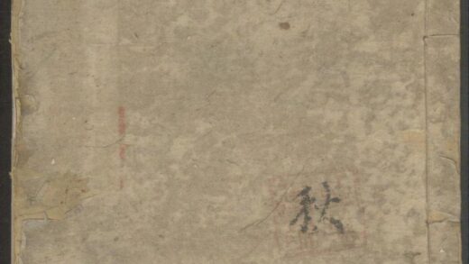 01092 刘氏支谱 0.jpg