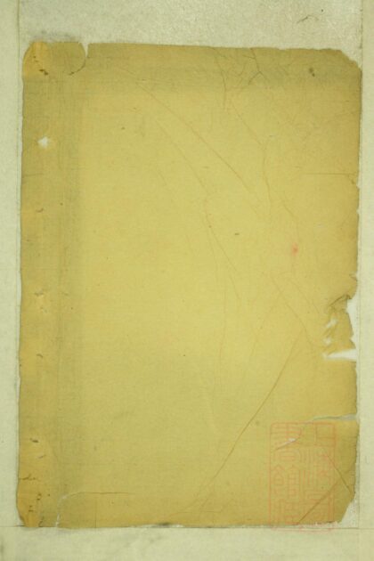 01095 婺东莘溪余氏宗谱 0.jpg