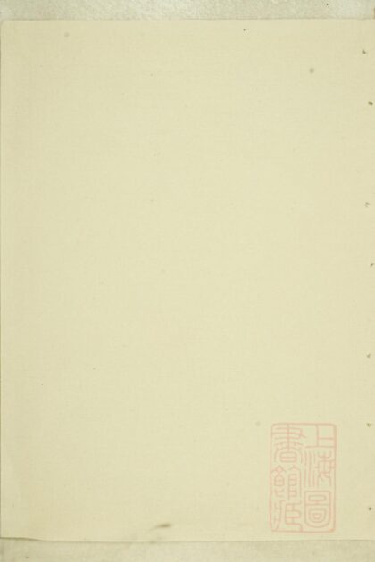 01098 岘西杜氏宗谱 0.jpg