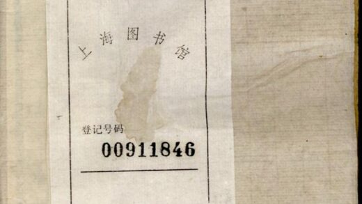 01099 南绥钟氏支谱 0.jpg