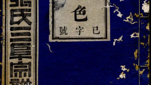 01100 兰溪三阜张氏宗谱 0.jpg